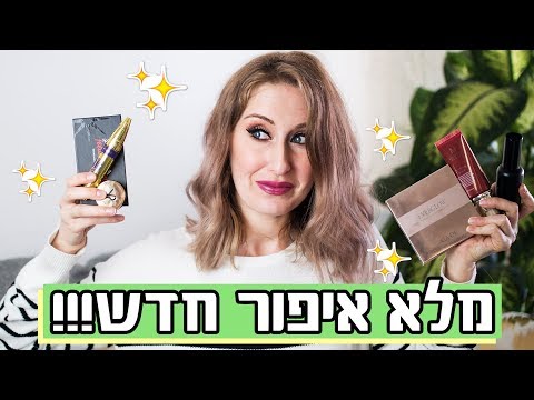 וִידֵאוֹ: שנים שלאחר המלחמה: מאבק ברעב ובפשע, גידול בשכר ומשכנתאות בשיעור של 1%