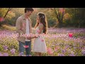 შენ პატარა ლურჯო ია Cover 