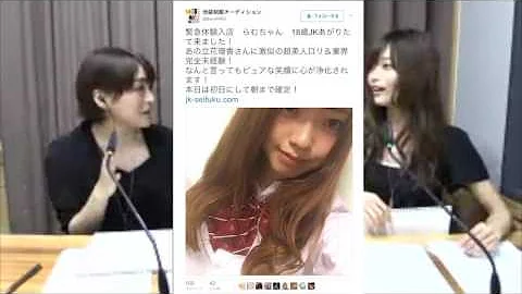 詩織の鎖骨 詩織の鎖骨