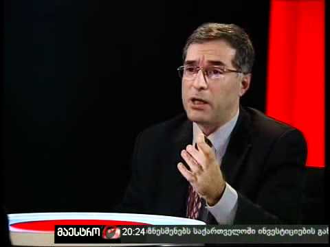 არგუმენტები (01/11/10) ნაწილი 2