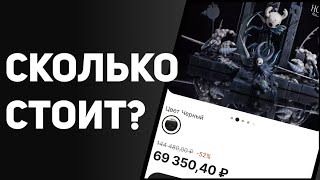 ☠️ Что можно купить по Hollow Knight | Hollow Knight ☠️