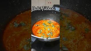 Dahi Tikhari recipe|gujarati dahi tikhari recipe|Tikhari|Tikhu vagharelu dahi banavvani ritshorts