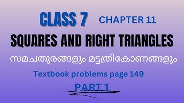 Squares and right triangles  |Chapter 11 |Class 7 Maths/ Textbook Questions page Number 149 / part 1