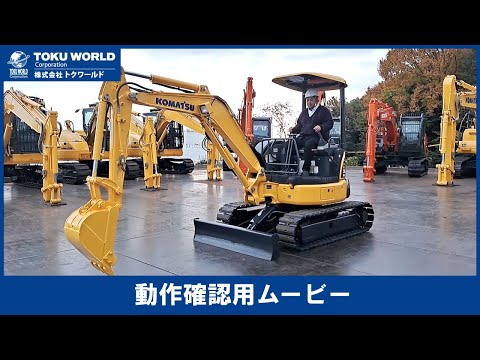 KOMATSU コマツ PC30MR-3 ミニユンボ ミニ油圧ショベル 配管 マルチ 