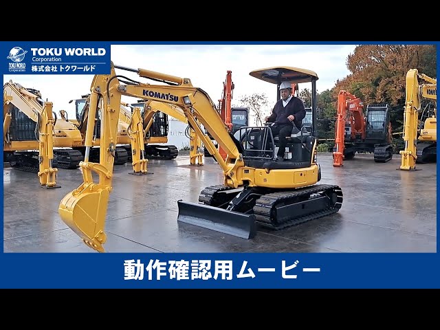 KOMATSU コマツ PC30MR-3 ミニユンボ ミニ油圧ショベル 配管 マルチ 