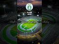 اغنية الأهلي طرابلس الاهلي طرابلس الاهلي