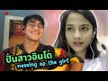 Indonesian girl are cute  | ปั่นสาว อินโดนีเซีย