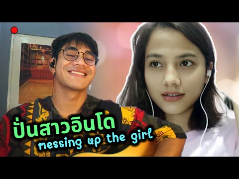 Indonesian girl are cute  | ปั่นสาว อินโดนีเซีย