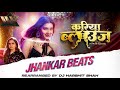 Kariya Blouse Jhankaar Shilpi Raj Ft Namrita Malla Lokesh DJ Harshit Shah Bhojpuri Hit 2025