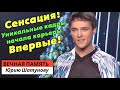 Юрий Шатунов - Уникальные кадры начала карьеры  Светлая память