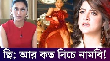 ভিতরে প্যান্ট পরেছিল? প্রশ্ন শ্রাবন্তীর! Dustu Kokil | Srabanti | Mimi | Sakib | Toofan