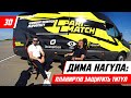 Дима Нагула: планирую зищитить титул - Racingby vlog ep30