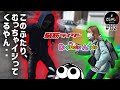 【アッキー・脳筋】超人気モトブロガーに容赦なくイジられた。。【バイクツーリング】