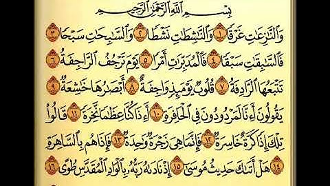 سورة النازعات تلاوة هادئة ومؤثرة للشيخ مشاري بن راشد العفاسي||🌷