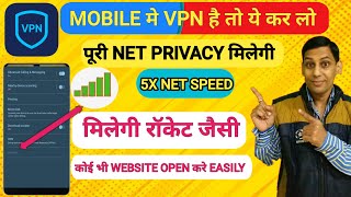 How To Connect vpn Network in Android Mobile ! vpn ko apne mobile me kaise set kare | vpn for mobile screenshot 5
