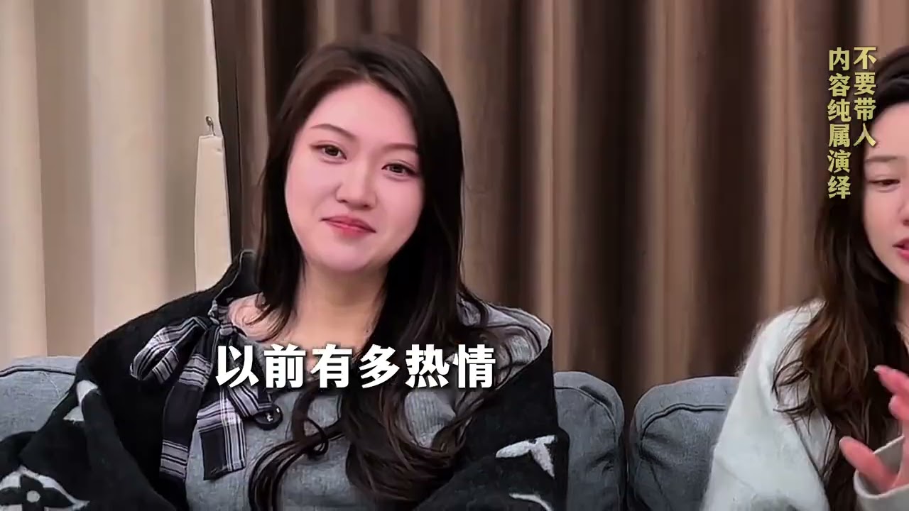 女人如果对男人腻了会有的表现#男女情感#表现#子梦有话说