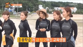 Crayon Pop - The Sea [Instrumental Version]