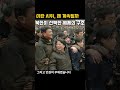 이란 시위는 우연이 아니다｜북한이 선택한 체제의 구조