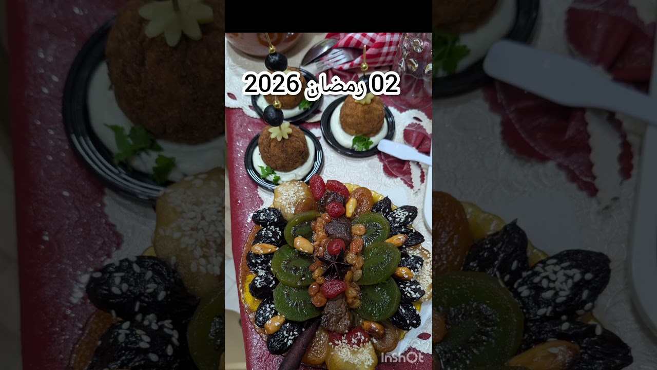 اليوم 2 رمضان 2026