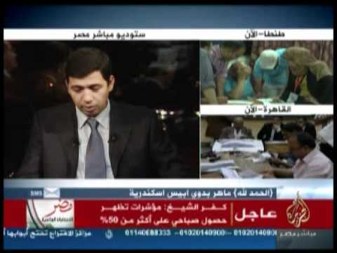 أكبر استطلاع في مصر لنتائج انتخابات الرئاسة