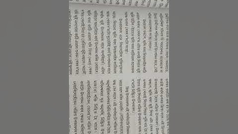 (LOPH)/Moving Power ND Collocation/ Agent and Patient / Unit-2, Chapter-2, Class-12