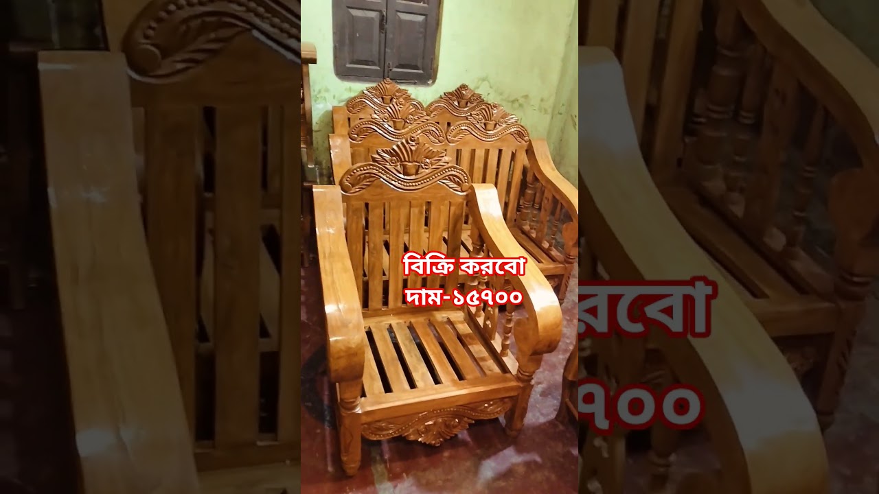 Sofa for Sale