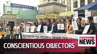 Supreme Court considers cases of conscientious objectors