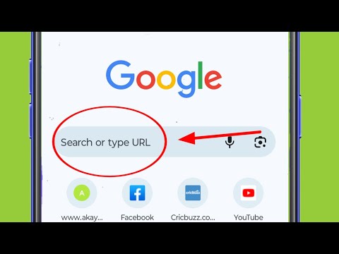 Search or Type