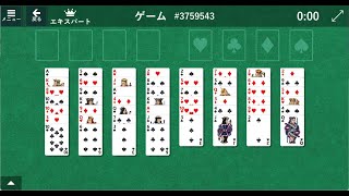 FreeCell 3759543(フリーセル)