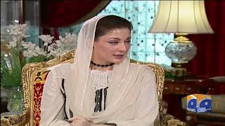 Maryam Thanks Bilawal For ‘Thoughtfulness And Kind Gesture’