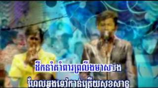 Vignette de la vidéo "សាវ៉េត - ដួងជីវិតខ្ញុំសម្រាប់តែអ្នក"