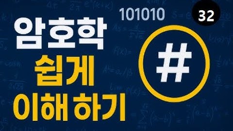 보안넷 : 10.2 인증서