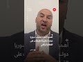 إلغاء تصنيف الإرهاب وأثره على القطاع الرقمي في سوريا
