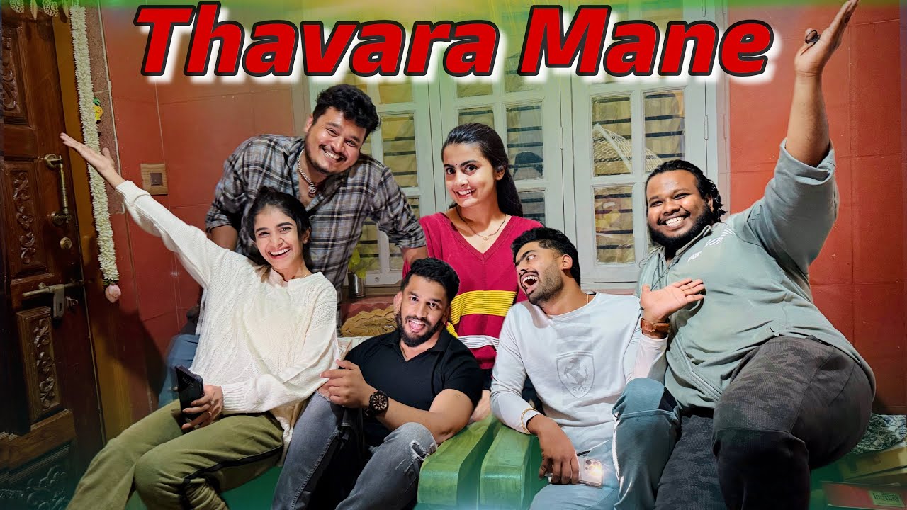 ಮದುವೆ ಆದ್ಮೇಲೆ ಫಸ್ಟ್ ಟೈಮ್ ಮನೆಗೆ ಬಂದಿರೋದು 💞 | Madhu Gowda #madhugowda #nikhilnisha