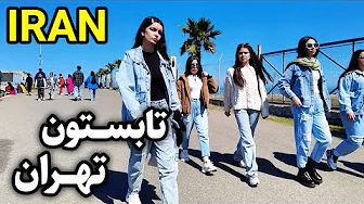 IRAN (Amazing Country) - Walking Iran Cities Tehran Walking Street
