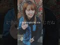 【歌まね】melt bitter／さとうもか 歌ってみた。