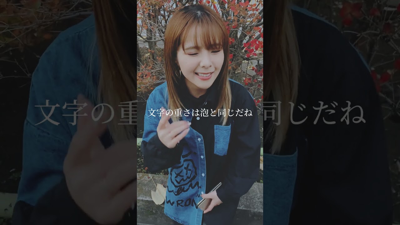 【歌まね】melt bitter／さとうもか 歌ってみた。
