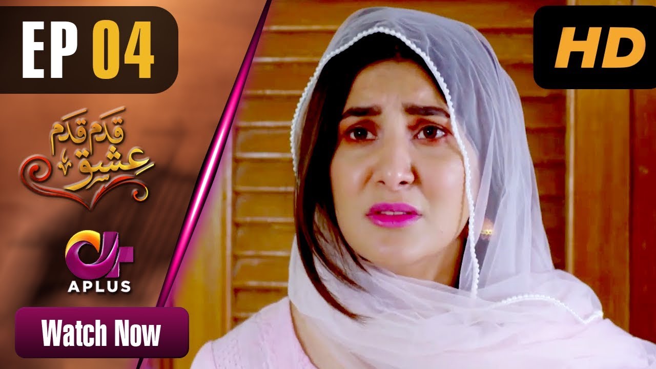 Qadam Qadam Ishq - Episode 4 Aplus Jan 25