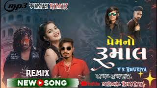 PREM No Rumal V K Bhuriya an Rahul bhuriya new remix Timli 2024 Nirmal Bhuriya