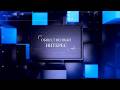 Общественный интерес | ПОИСК ПРАВОВЫХ МЕХАНИЗМОВ