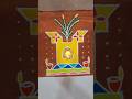 Thipkyanchi Tulshichi Rangoli #thipkyachirangoli #tulsivivah #tulsi #diwalifestival #rangolidesign