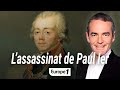 Au coeur de lhistoire  lassassinat de paul ier franck ferrand