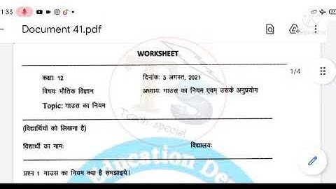 3 August physics worksheet smile 3.0