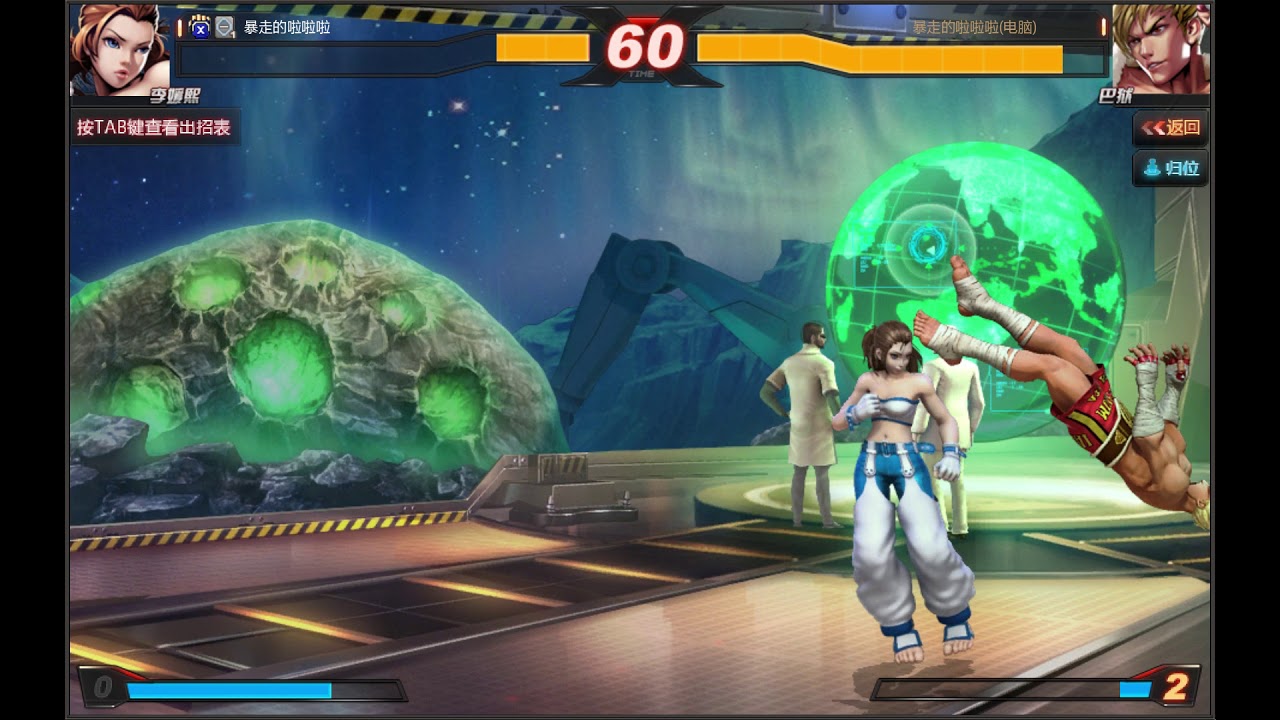 Liyuanxi vs Prayuth Reverse Ryona