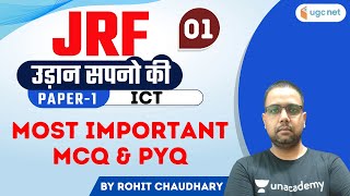 UGC NET JRF 2021 | ICT by Rohit Choudhary | Most Important MCQ & PYQ screenshot 5