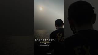 【任然精選】2025流行歌曲合集 🎶 抖音熱搜 | 任然最新單曲精選40首 | Best of Ren Ran 2025 348