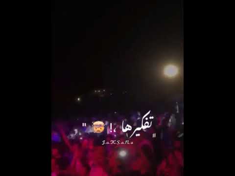 حاله واتس عصام صاصا اه صحابي ياما جديد بصوت الجماهير