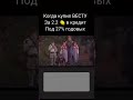 Здравствуй олень 😂 #shorts #юмор #смех #прикол #смешноевидео #мем #тонкийюмор