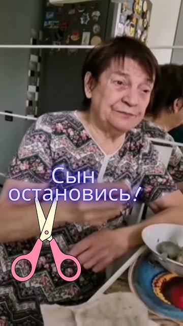 Сын остановись! #shortsvideo #saveliyad - YouTube