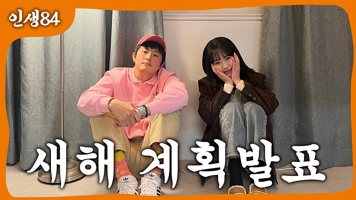 새로운 사무실, 새로운 계획